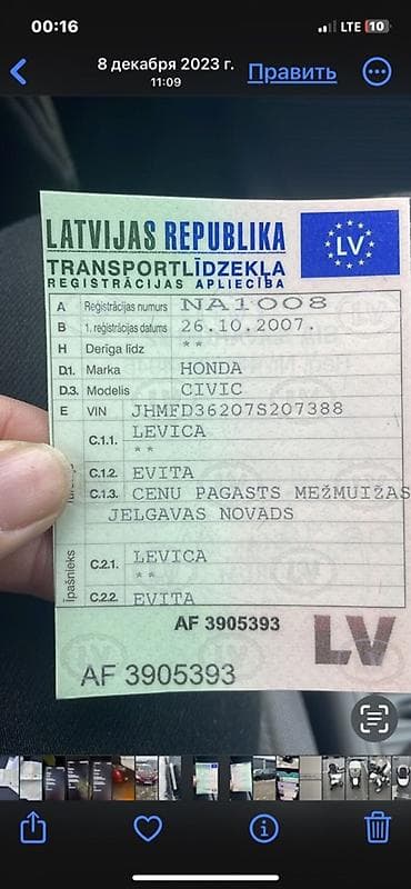 хонда сивик матор: Гибридный мотор Honda 2007 г., 1.4 л, Б/у, Оригинал, Германия — 4