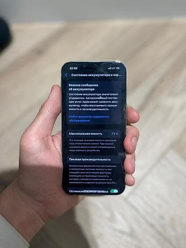 Apple iPhone: IPhone 13 Pro, Б/у, 128 ГБ, Серебристый, Чехол, 73 % — 2