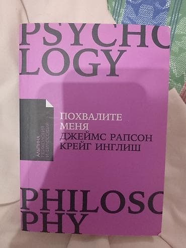 эльф: Подборка книг: 1) Лето в пионерском галстуке - Авторы: Катерина — 4