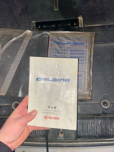 corolla e120: Toyota Caldina: 2000 г., 2 л, Автомат, Бензин, Универсал — 5