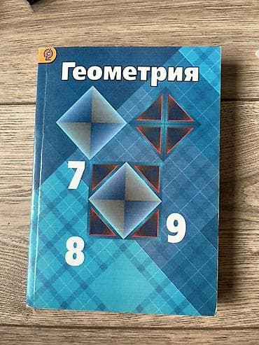 third edition solution: Подборка учебных изданий для школьников и абитуриентов (КР): 1) — 6