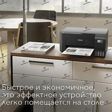 epson принтер 3 в 1: МФУ Epson EcoTank L3258 с функцией Wi-Fi - совмещает в себе принтер — 9