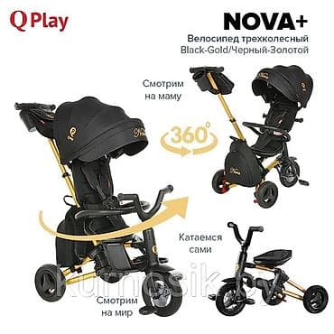 сколько стоит бумеранг: Детский велосипед, 3-колесный, 1 - 3 года — 3