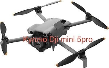 dji phantom 3: Покупка: дрон DJI Mini 5 Pro Ищу к приобретению квадрокоптер DJI Mini — 1