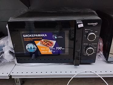 nokia magic max: Микроволновая печь Техномир - Объем: 20 л - Максимальная мощность — 1