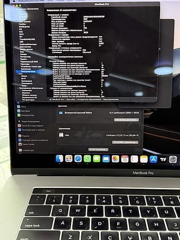 Техника и электроника: 🔥 MacBook Pro 15.4” (2017) — 25 000 сом 🔥 ✅ Большой 15.4” — 9