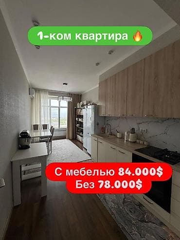 1 комната, 52 м², Элитка, 15 этаж, Евроремонт — 1
