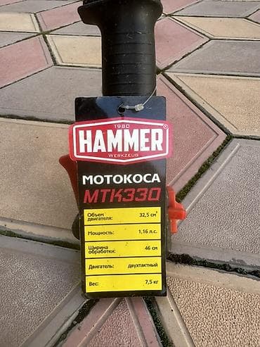 hamm: Мотокоса Hammer MTK330 - Тип: бензиновая мотокоса (триммер) — 2