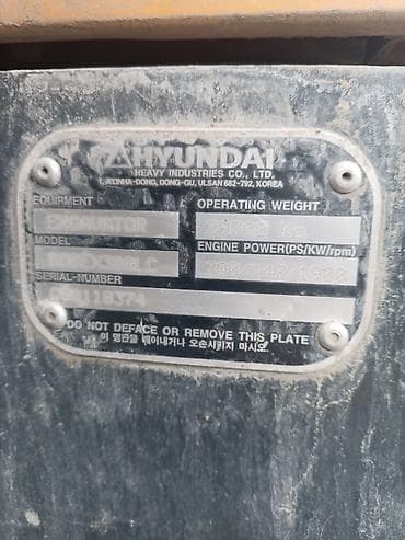 преспадбор класс: Экскаватор, Hyundai, 2009 г., Гусеничный — 6