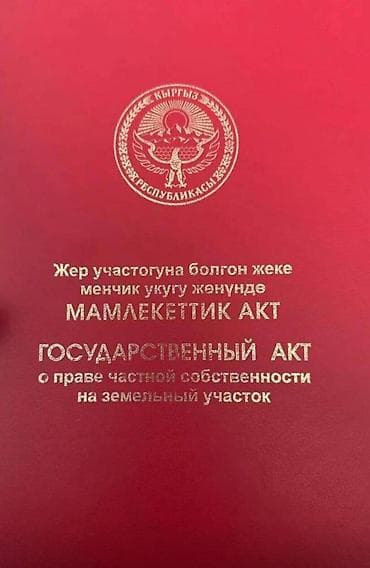 продажа дачных участков: 4 соток — 1