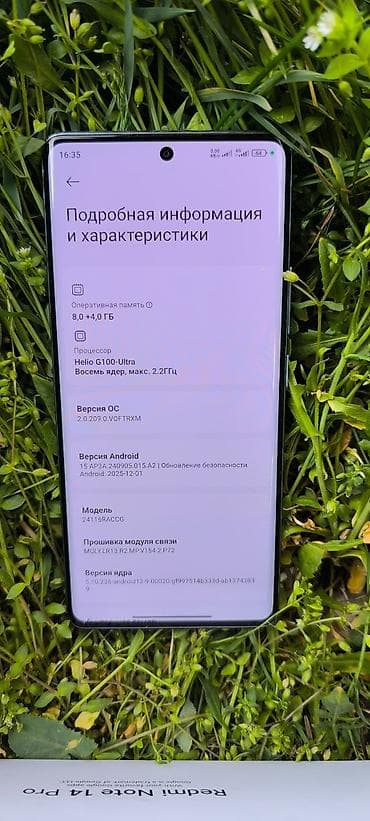 ps 5: Xiaomi, 14 Pro, Новый, 256 ГБ, цвет - Голубой — 2