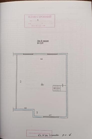Продажа квартир: 6 комнат и более, 200 м², ул. Ажыбек Баатыр 9 этаж — 6