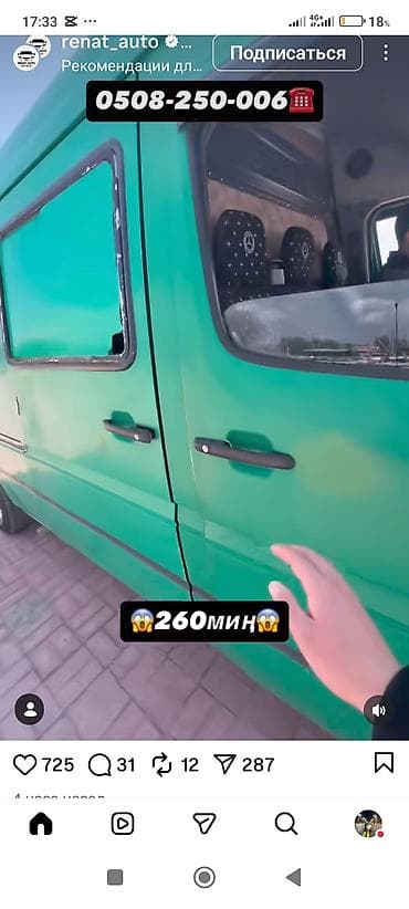 бу чехол: Infiniti QX4: 1998 г., 3.3 л, Автомат, Бензин, Внедорожник — 2