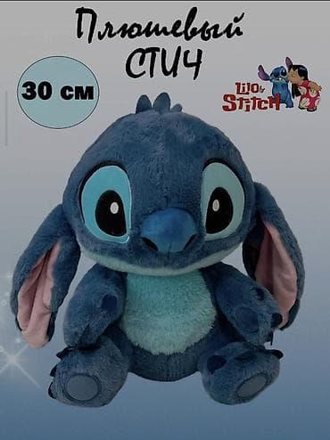 игрушка стич: ​🧸 Плюшевый Стич — твой новый любимый пушистик! 🧸 ​Ищете идеальный — 1