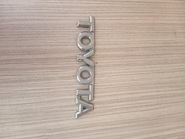 lang rover: Наклейки-эмблемы для автомобиля Toyota Land Cruiser Комплект — 1