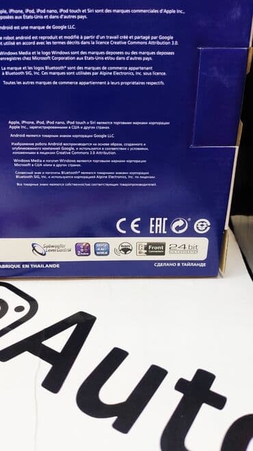 2 дин магнитола бишкек: Новый, 1-DIN — 11