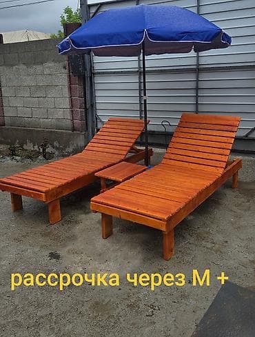 Шезлонг Дерево
