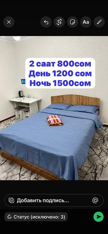 гостиницы на ночь: Гостиница Ош Посуточная квартира Ош Аренда квартиры Ош — 1