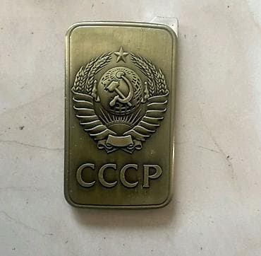 Кошельки: Зажигалка, Бензиновая, Новый — 1