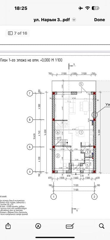 Секционные ворота: 🏡 Таунхаусы в топовой локации города! Комфорт, стиль и всё рядом — — 10