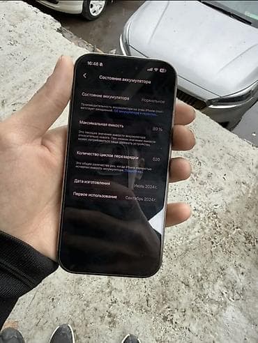 intel core i5 бишкек: IPhone 16 Pro, Колдонулган, 256 ГБ, Natural Titanium, 89 % — 8