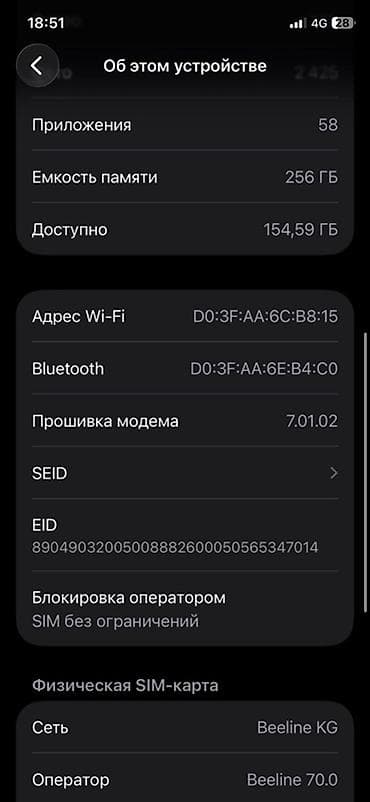 Мобильные телефоны и аксессуары: IPhone 11 Pro, Б/у, 256 ГБ, Серебристый, 78 % — 4