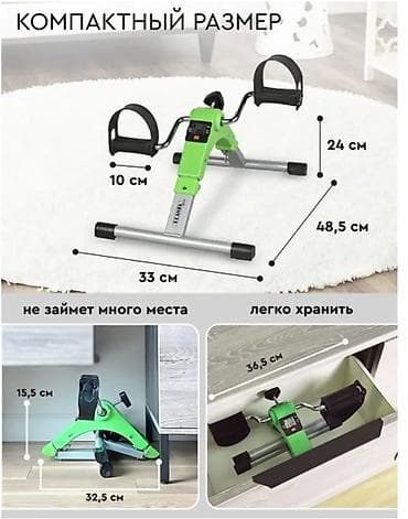 third edition solution: Мини-велотренажер (педальный тренажер) для рук и ног с LCD-дисплеем — 7