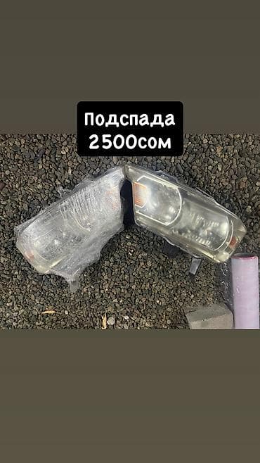 авто присеп: Комплект передних фар Honda 2007 г., Б/у, Оригинал, Япония — 1