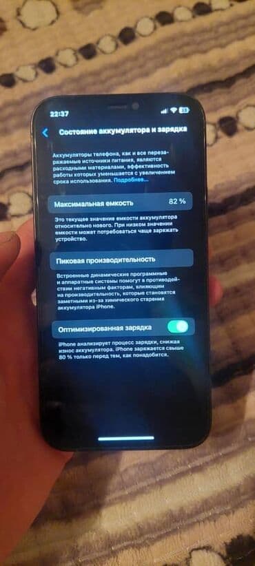 компютер новый: IPhone 12 Pro, Pacific Blue — 5