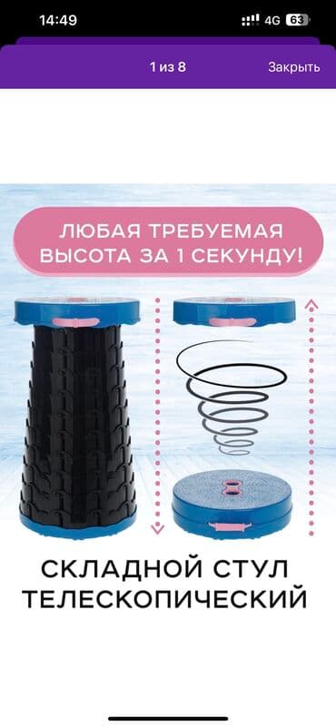 купить складную тележку на колесах: Садовый стул Самовывоз, Платная доставка — 6