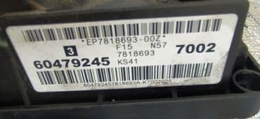 чайный сервиз на 15 предметов: Клапанная крышка BMW 2017 г., Б/у, Оригинал, Германия — 3