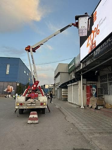 iphon 13 pro max: Автовышка 12 м — услуги для высотных работ. Минимальный выезд на 2 — 4