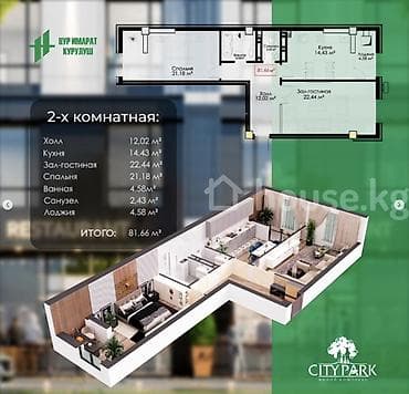 centr park: 2 комнаты, 81 м², Элитка, 7 этаж, Готовая ПСО (под самоотделку) — 4