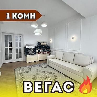 1 комната, 42 м², Элитка, 12 этаж, Дизайнерский ремонт — 1