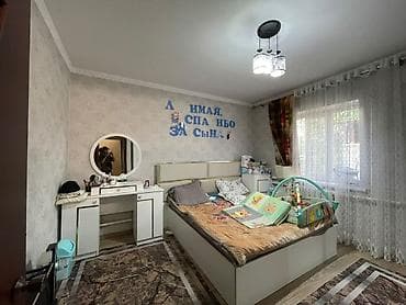 Недвижимость: 📍с.Кожомкул 🔘4-комнаты 🔘105м² 🏡 Продаётся полдома с личным участком — 3