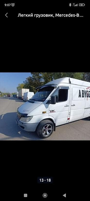 автодом прицеп: Легкий грузовик, Mercedes-Benz, Стандарт — 3