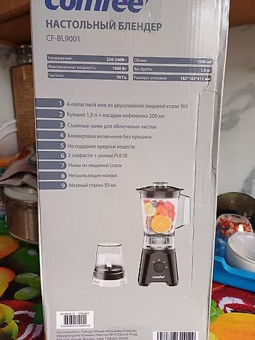 для льда: Блендер, миксер, Новый, Самовывоз — 2