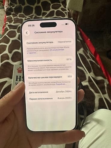 note 21 ultra: IPhone 16 Pro, 91 % — 1