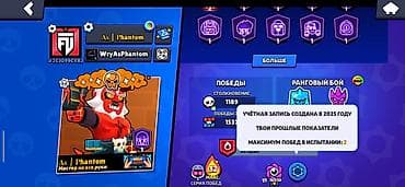 Продам игровой аккаунт Brawl Stars. Основное:мне он не нужен и цена