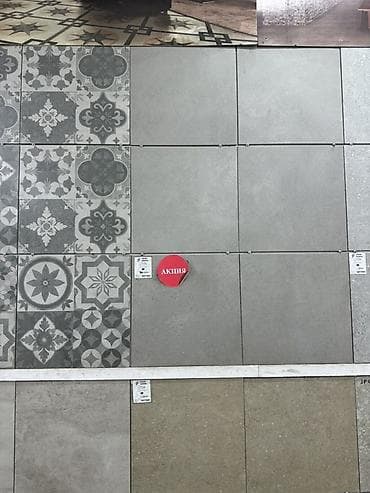 Максаты: Пол үчүн, Жылтырабаган