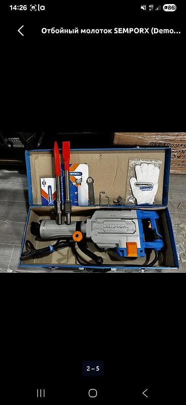 Инструменты: Отбойный молоток SEMPORX (Demolition Hammer) Мощный электрический — 2