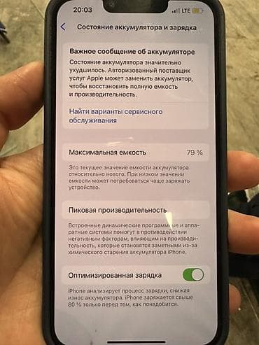 alcatel one touch idol 3: IPhone 13 Pro, Б/у, 256 ГБ, Alpine Green, 79 % — 3