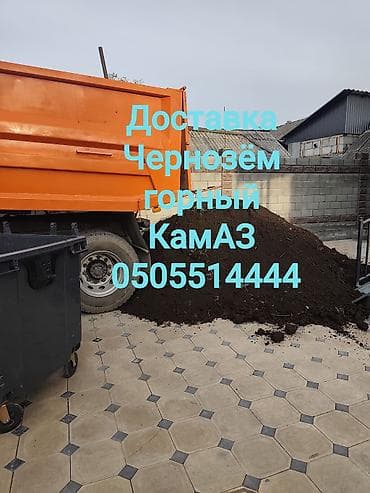 все для теплицы: Камаз — 1