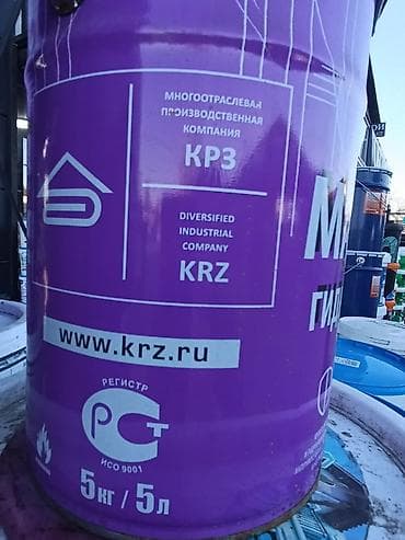 водяной коврик: Битумная мастика, Маркировка: Другая маркировка, Другой бренд, Объём: Другой объем — 2