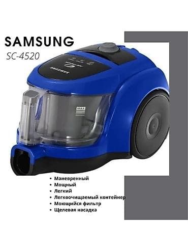 самсук а17: Пылесос, Samsung, Стандартный, Сухая, Контейнер — 1