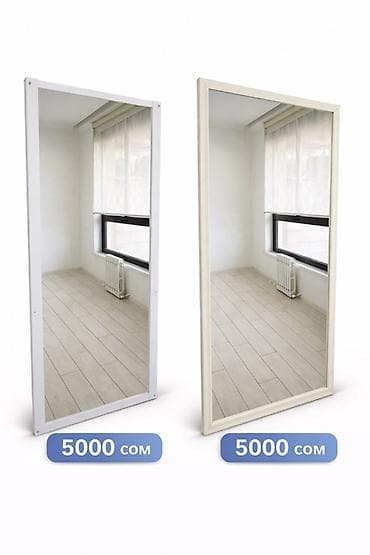 Напольные зеркала в раме (2 варианта дизайна) В наличии два зеркала в