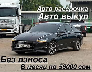 Hyundai Sonata: 2021 г., 2 л, Автомат, Газ