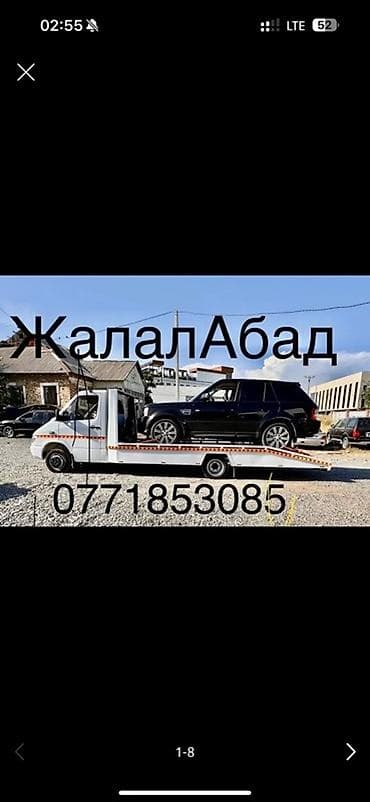 вещи из европы: С лебедкой — 6