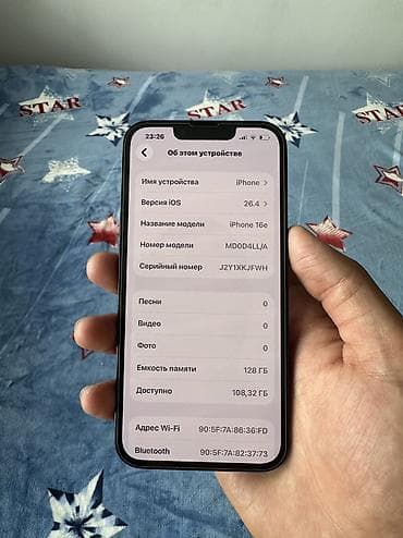 ipod 5: IPhone 16e, Новый, 128 ГБ, Черный, Зарядное устройство, Защитное стекло, Чехол, 100 % — 4