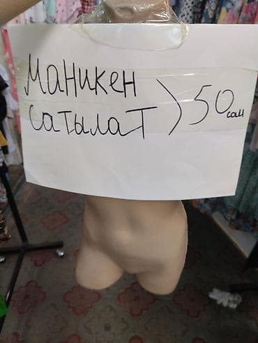 Манекен торс для витрины/магазина одежды. - Тип: подвесной торс без — 2
